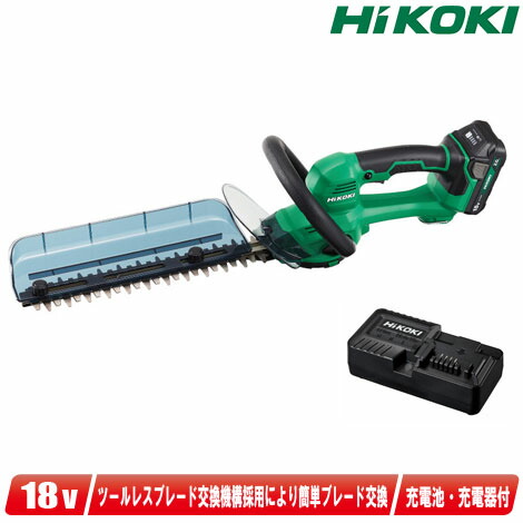 HIKOKI（ハイコーキ）18V 350粍 コードレス植木バリカン CH1835DA(BG) 薄型・軽さリチウムイオン独居室(BSL1820M)1個 申し受ける器(UC18YKSL) 【※沖縄県への申しつける受け付け・送りとどける不可】