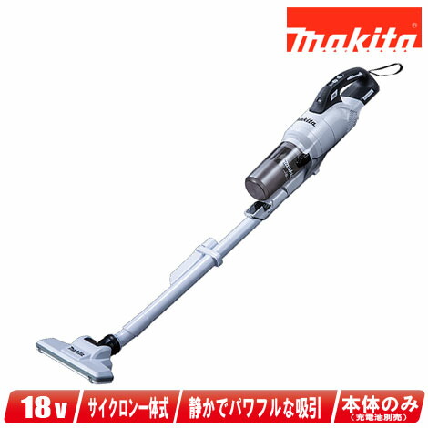 マキタ　18V　充電式クリーナ（サイクロン一体式）CL286FDZW　本体のみ　※充電池・充電器別売（\
