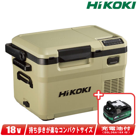 HIKOKI（ハイコーキ）18V・AC100V　コードレス冷温庫（サンドベージュ）UL18DD(XMBZ)　マルチボルト充電池(BSL36A18X)1個　※充電器別売【※沖縄県への注文受付・配送不可】画像