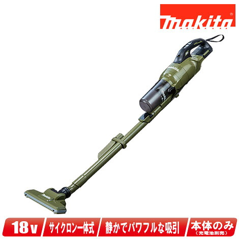 マキタ　18V　充電式クリーナ（サイクロン一体式）CL286FDZO　本体のみ　※充電池・充電器別売（\