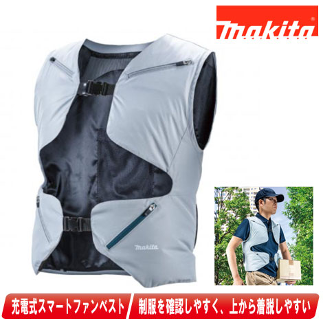 楽天市場】(マキタ) 充電式スマートファンベスト FV214DZN