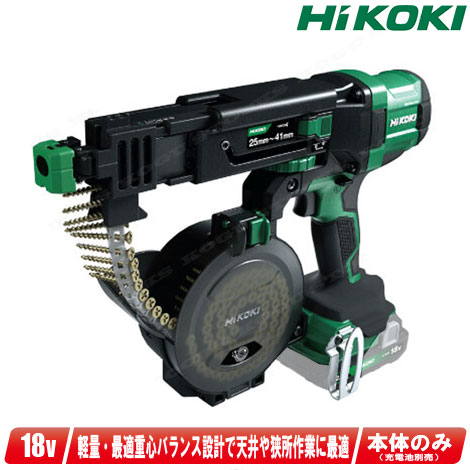 HiKOKI（ハイコーキ）18V コードレス繋ぎ合わせるねじ１番ウッド WF1804DA(NN) 本体のみ（申し受ける池・申し受ける器・入れもの別売）【※沖縄県への申しつける受け付け・送りとどける不可】