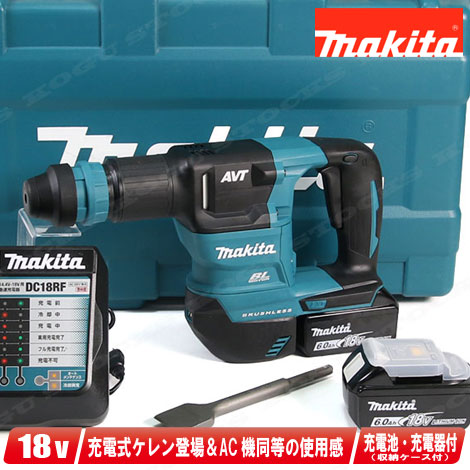 マキタ　18V　充電式ハンマ　HK180DRGX　6.0Ah Li-ion電池(BL1860B)2個　充電器(DC18RF)　ケース【※沖縄県への注文受付・配送不可】
