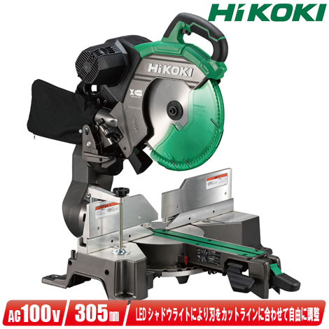 楽天市場】HiKOKI 190mm 卓上スライド丸のこ C7RSHD(K) 黒鯱