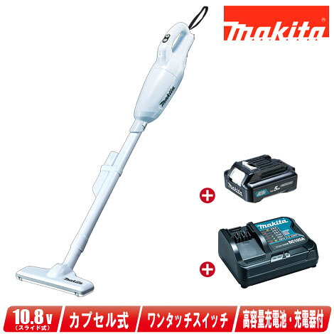 マキタ　10.8V（スライド式）充電式クリーナ　CL108FDSTW　5.0Ah Li-ion電池(BL1050B)1個　充電器(DC10SA)【※沖縄県への注文受付・配送不可】｜コーグストックス　店