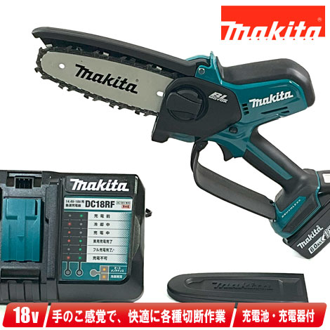 楽天市場】マキタ 18V 200mm 充電式チェンソー MUC204DRGX 6.0Ah Li-ion電池(BL1860B)2個 急速充電器( DC18RF)【※沖縄県への注文受付・配送不可】 : コーグストックス 楽天市場店