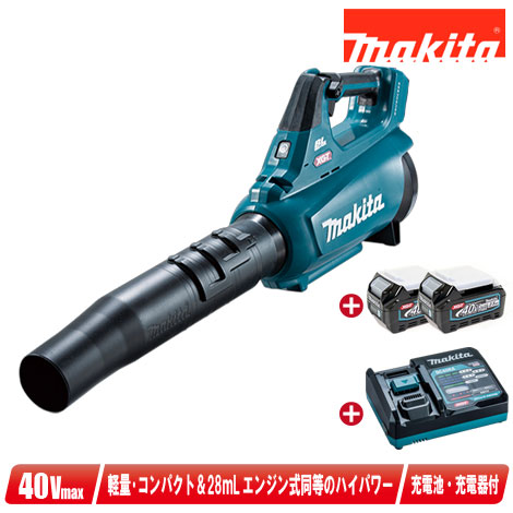 Makita（マキタ）40Vmax 申し受ける式ブロワ MUB001GRDX【※沖縄県への申しつける受け付け・送りとどける不可】