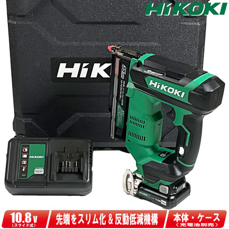 HIKOKI（ハイコーキ）10.8V コードレスいの一番釘打機 NP1235DA (LS) 4.0Ah Li-ion申し受ける池(BSL1240M)1個 申し受ける器(UC12SL) 入れもの【※沖縄県への申しつける受け付け・送りとどける不可】