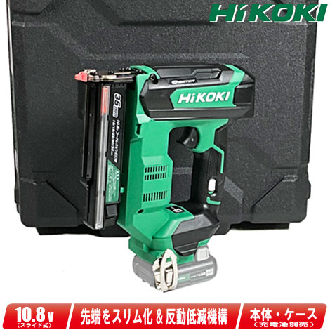 HIKOKI（ハイコーキ）10.8V コードレスいの一番釘打機 NP1235DA(NNK) 本体・入れもの（申し受ける池・申し受ける器別売）【※沖縄県への申しつける受け付け・送りとどける不可】