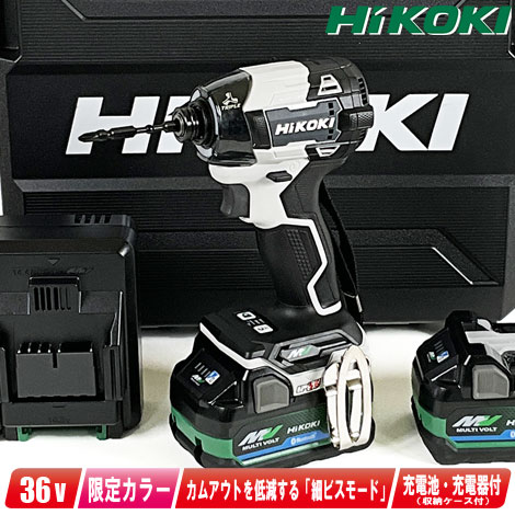 楽天市場】HiKOKI コードレスインパクトドライバ 18V WH18DD(2XC 楽天市場】HiKOKI コードレスインパクトドライバ 18V WH18DD(2XC
