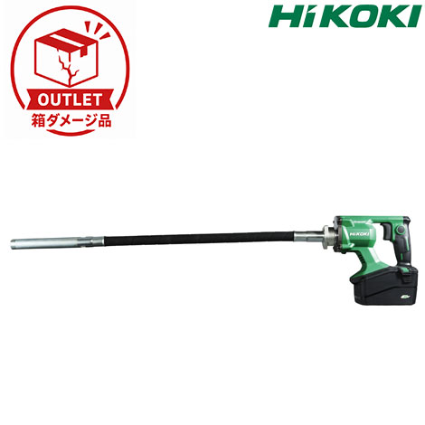 HIKOKI（ハイコーキ）36V　コンクリートバイブレータ　UV3628DA(NN)　本体のみ（充電池・充電器別売）※箱ダメージあり・アウトレット品【※沖縄県への注文受付・配送不可】｜コーグストックス　店