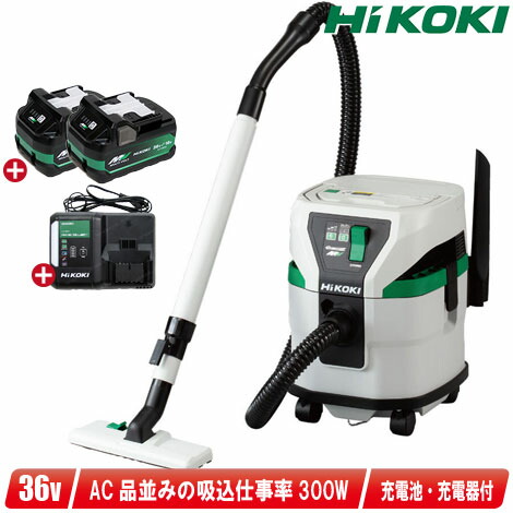 HIKOKI　36V　コードレス集じん機　RP3615DA(2WPZ)　マルチボルト電池(BSL36B18X)2個　充電器(UC18YDL2)【※沖縄県への注文受付・配送不可】