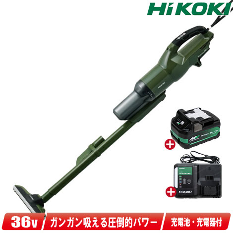HIKOKI（ハイコーキ）36V　コードレスクリーナ　2段サイクロン　R36DB(SC)(XPGZ)　マルチボルト電池(BSL36A18X)1個　充電器(UC18YDL2)【※沖縄県への注文受付・配送不可】