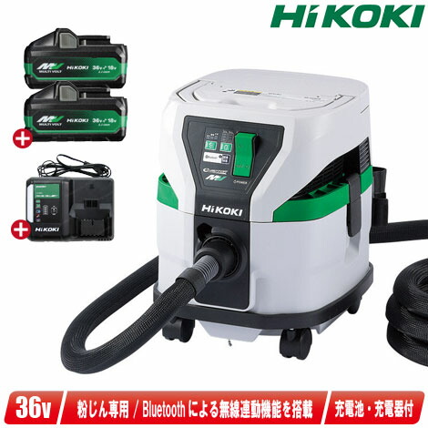 HIKOKI 36V コードレス集じん機 RP3608DB (L)(2WPZ) マルチ雄捩子独居室(BSL36B18X)2個 申し受ける器(UC18YDL2)【※沖縄県への申し付ける受け付け・送りとどける不可】