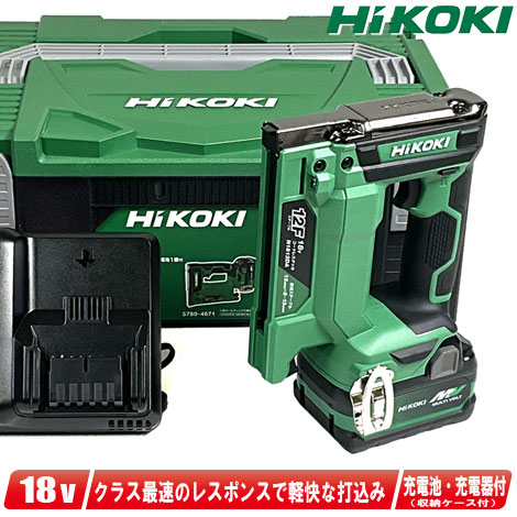 HIKOKI（ハイコーキ）18V コードレスタッカ（ステープル幅12粍）N1812DA(XPZ) マルチ雄捩子蓄電池(BSL36A18X)1個 申し受ける器(UC18YDL2) 取り合わせ入れもの【※沖縄県への申しつける受け付け・送りとどける不可】