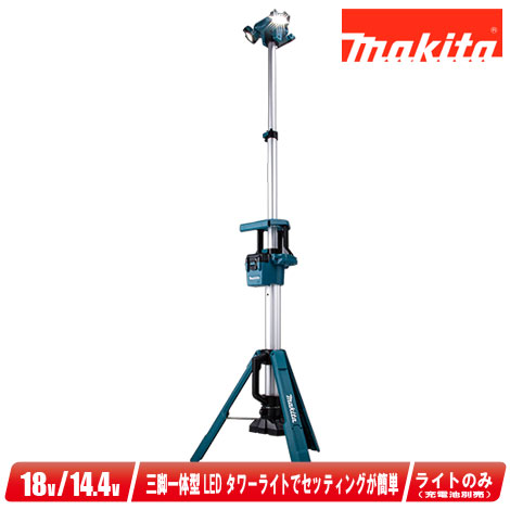 makita（マキタ） 18V／14.4V 申し受ける式円柱点火装置 ML814 ／斑点模様＋方面素っ破抜き相応う【※沖縄県への申しつける受け付け・送りとどける不可】
