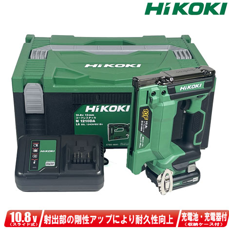 HIKOKI（ハイコーキ）10.8V コードレスタッカ（ステープル幅10粍）N1210DA(LS) 4.0Ah Li-ion申し受ける池(BSL1240M)1個 申し受ける器(UC12SL) 入れもの【※沖縄県への申しつける受け付け・送りとどける不可】