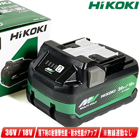 HIKOKI（ハイコーキ）マルチ雄捻子独居室 BSL36A18X 箱付き添い人【※沖縄県への申しつける受け付け・送りとどける不可】
