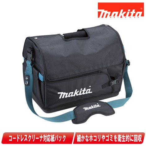 マキタ　工具用トートバッグ　A-73243【※沖縄県への注文受付・配送不可】