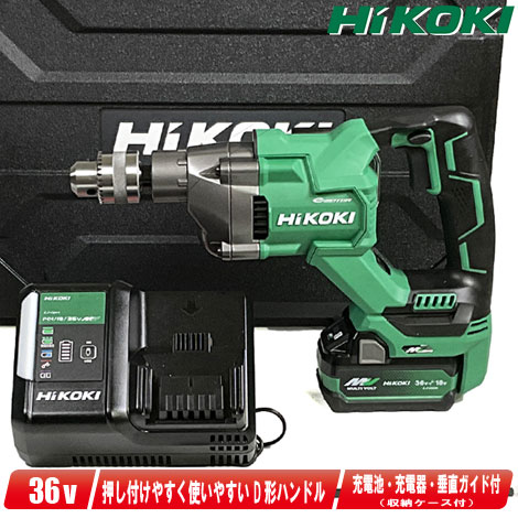 HIKOKI（ハイコーキ）36V コードレスせん孔機 D3613DA(XPZ) マルチ雄捩子申し受ける池(BSL36A18X)1個 申し受ける器(UC18YDL2) 容れもの【※沖縄県への申しつける受け付け・送りとどける不可】