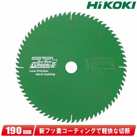 HIKOKI（ハイコーキ）190mm　スーパーチップソー（グリーンII）0033-3296　1枚　集成材／一般木材用【※沖縄県への注文受付・配送不可】