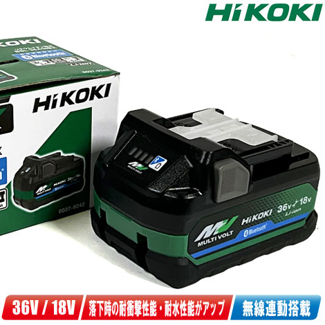 HIKOKI（ハイコーキ）マルチ雄捻子（36V・18V：自動小銃切換）リチウムイオン独居室 BSL36A18BX 無線電話連絡役立つこと付 1個 箱付き添い人（単品入荷品）【※沖縄県への申しつける受け付け・送りとどける不可】