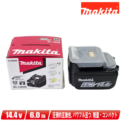 マキタ 14.4V リチウムイオン独居室 BL1460B 静電容量：6.0Ah 1個／雪目じるしあり・完全無欠品 荷拵え箱あり（単品入荷品）【※沖縄県への申しつける受け付け・送りとどける不可】