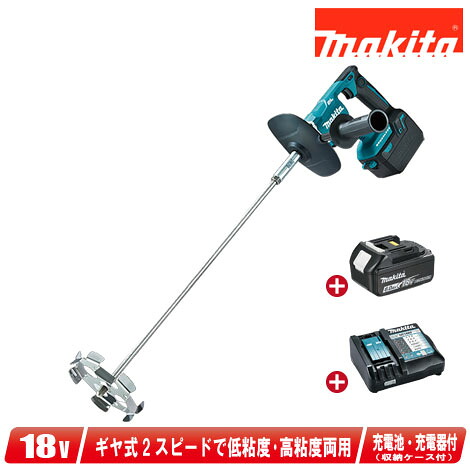 マキタ　18V　充電式カクハン機　UT130DRG　6.0Ah Li-ion充電池(BL1860B)1個　充電器(DC18RF)【※沖縄県への注文受付・配送不可】｜コーグストックス　店 33,606円