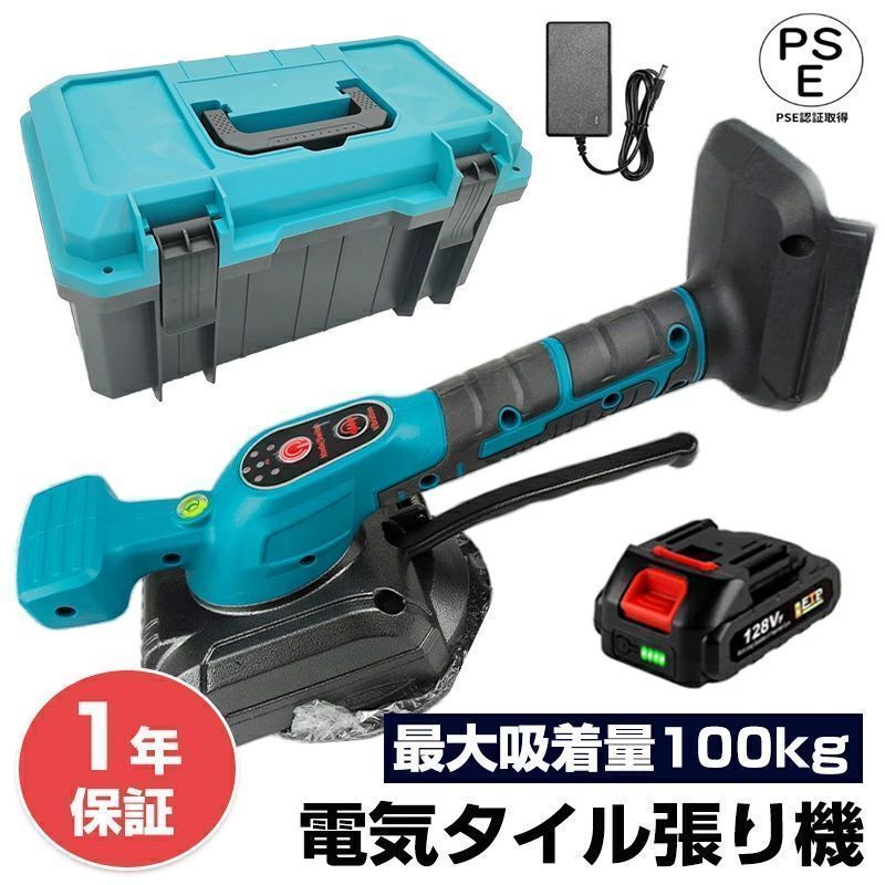 明かり瓦張り機 瓦振りまわす物の具 電動瓦継ぎ切れ 自動小銃床組み立て物の具 当てはめる活動の領域30-120糎 5段合わせる能力のある 最大限度へばり着く量100kg 5つの歯車合わせる 床/壁瓦組み立て物の具振りまわす物の具 タイルビブラート へばり着く張り工法に相応う 豪然たるへばり着く盤なし