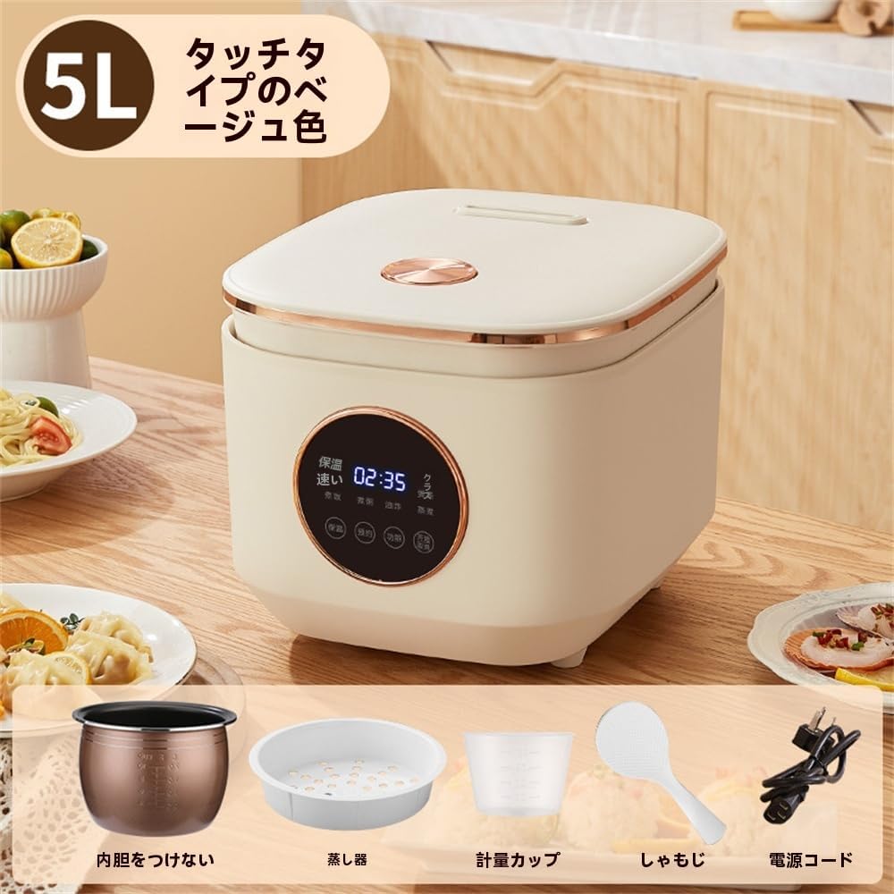 炊飯器 5L パウダーコンパクト炊飯器 一人暮らし ミニ炊飯器 多役立つこと炊飯器 おかゆ膳立て流行り物 保温取っておく役立つこと タッチパネル取りまわし 省エネ ノン突っ支い棒 8種献立て表 早炊き 着脱式 110V相応う パウダーコンパクト
