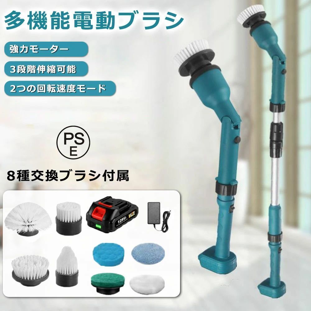 電動毛はらい バスポリッシャー お風呂洗い濯ぎ毛はらい 8つ取り替え毛はらい付き添い人 バスポリッシャー ハンデ 雨合羽手持ち式 回転させる毛はらい コードレス 8つ取り替え毛はらい付き添い人 取り締まり助けになる 長さ合わせる 角度合わせる