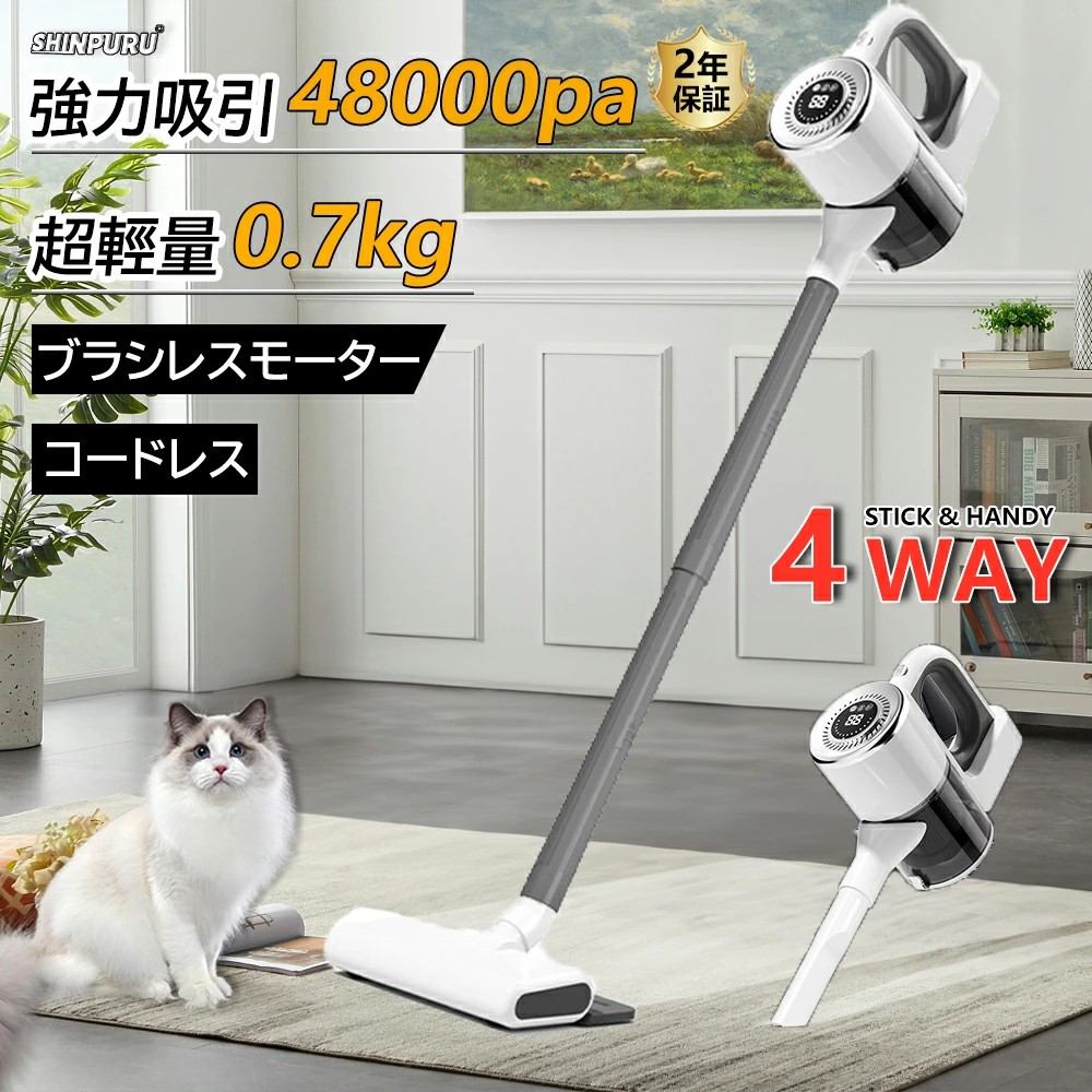 【2026最新進化版】【1位】掃除機 コードレス 充電式 コードレス掃除機 乾湿両用 ハンディクリーナー 48000pa 吸引力 軽量 小型 強力吸引 4WAY 業務用 長時間稼働 ハンディ掃除機 ワイヤレス掃除機 5重濾過 一人暮らし HEPAフィルター 家庭用 車用 年内掃除 敬老の日|eHomeStyle