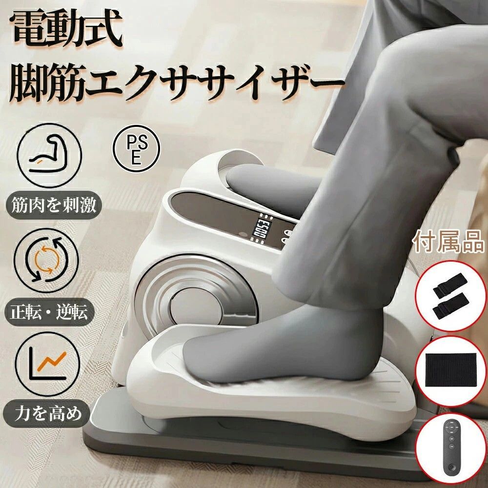 ステッパー 電動ステッパー 老いらく者 座った往々にして 思わしい 足踏み 機械 物の具 思わしい物の具 正転でんぐり返す 12座標軸迅速さ自然調整 形づくる 室内 踏むだけ 脚筋エクササイザー ウィッグ・かつら・つけ毛-バッグ・小物・ブランド雑貨-フルウィッグ・全頭かつら