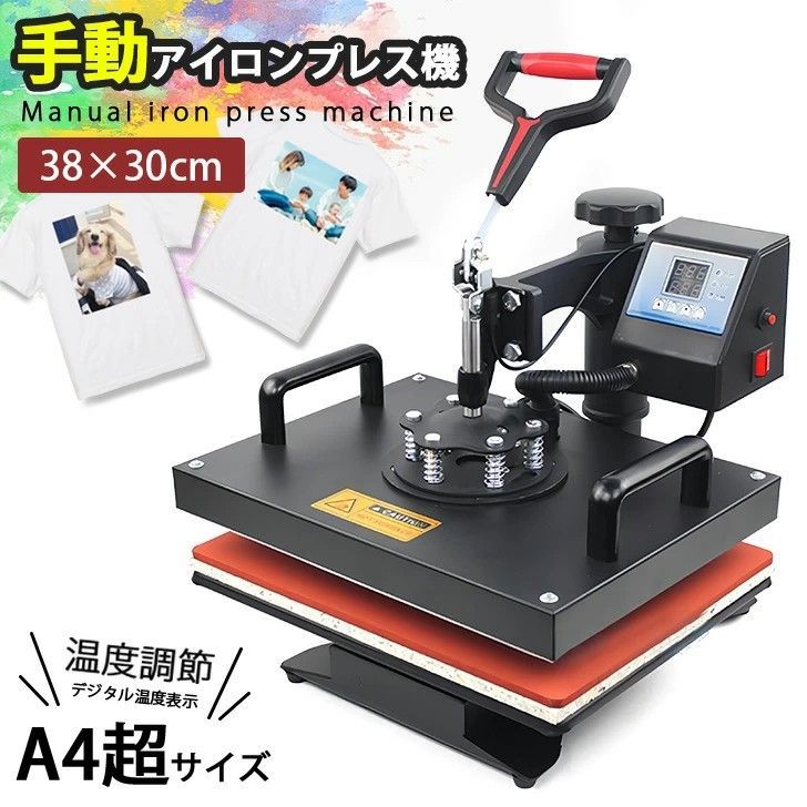 熱転写押しつける機 30×38糎 ティーシャツに書き換える 大境界線の外側 手動鉄押しつける機 110V スイングアウェイ ヒートプレスマシン DIY熱刷り上げる機 卓上型【PSE証明済】