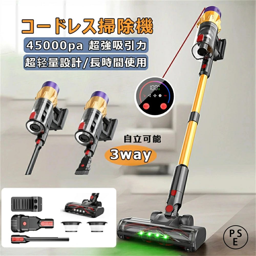 掃除機 コードレス 【新モデル新登場!】 45000pa超強力吸引 550W 60分長時間稼働 収納充電2in1スタント 自立可能 コードレス掃除機 LED液晶タッチパネル サイクロン式 掃除機 HEPA7重濾過 着|eHomeStyle