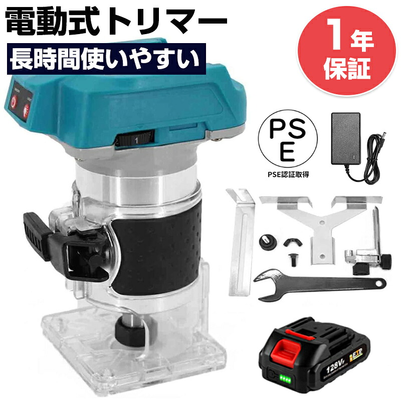 電動式トリマー 600W木工用トリマー 6.35mmチャック付き 6段階変速 透明な素材電動トリマー 光源付き 木材の面取りや溝切り用 工具 トリミング コードレス 電動 木工用 面取り 電動ルーター 超硬 穴あけ 切断 彫刻 研磨 木材溝切り用|eHomeStyle