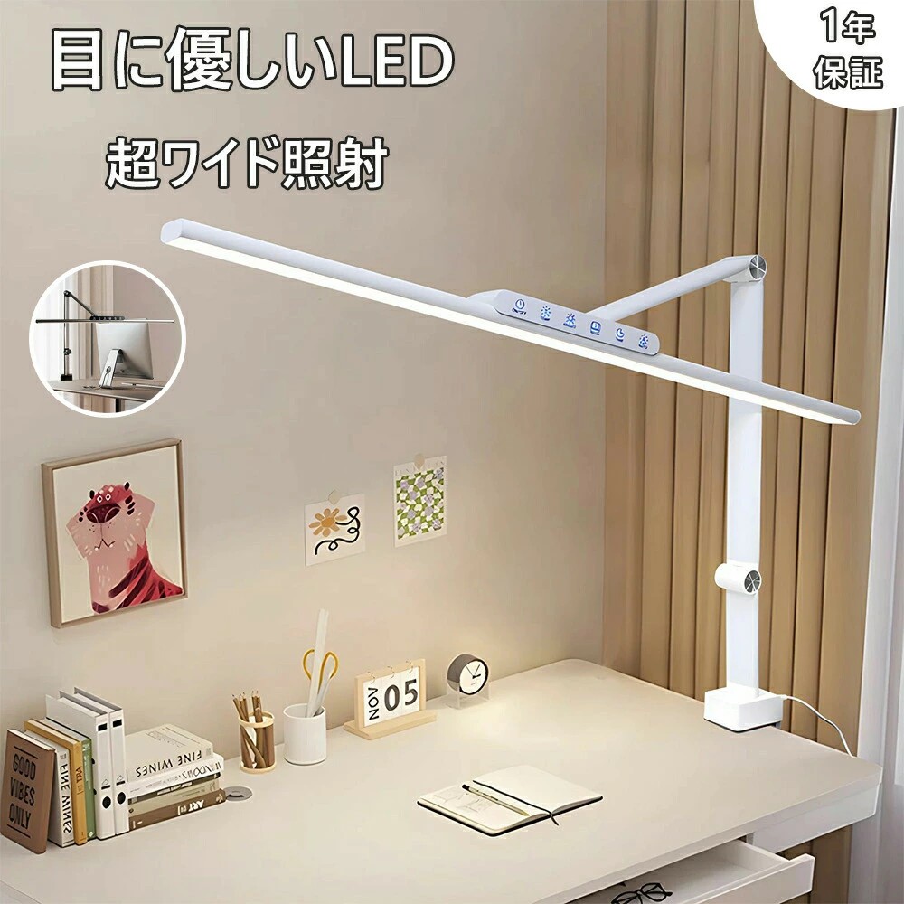 【新作登場】【1年保証★】デスクライト 目に優し led おしゃれ 電気スタンド 目に優し 自然光デスクライト 調光 調色 3関節 クランプ式 60cm 80cm ワイド 勉強 大きい 作業 読書 学習机 デスクスタンド 間接照明 テーブルライト テーブルスタンド｜eHomeStyle