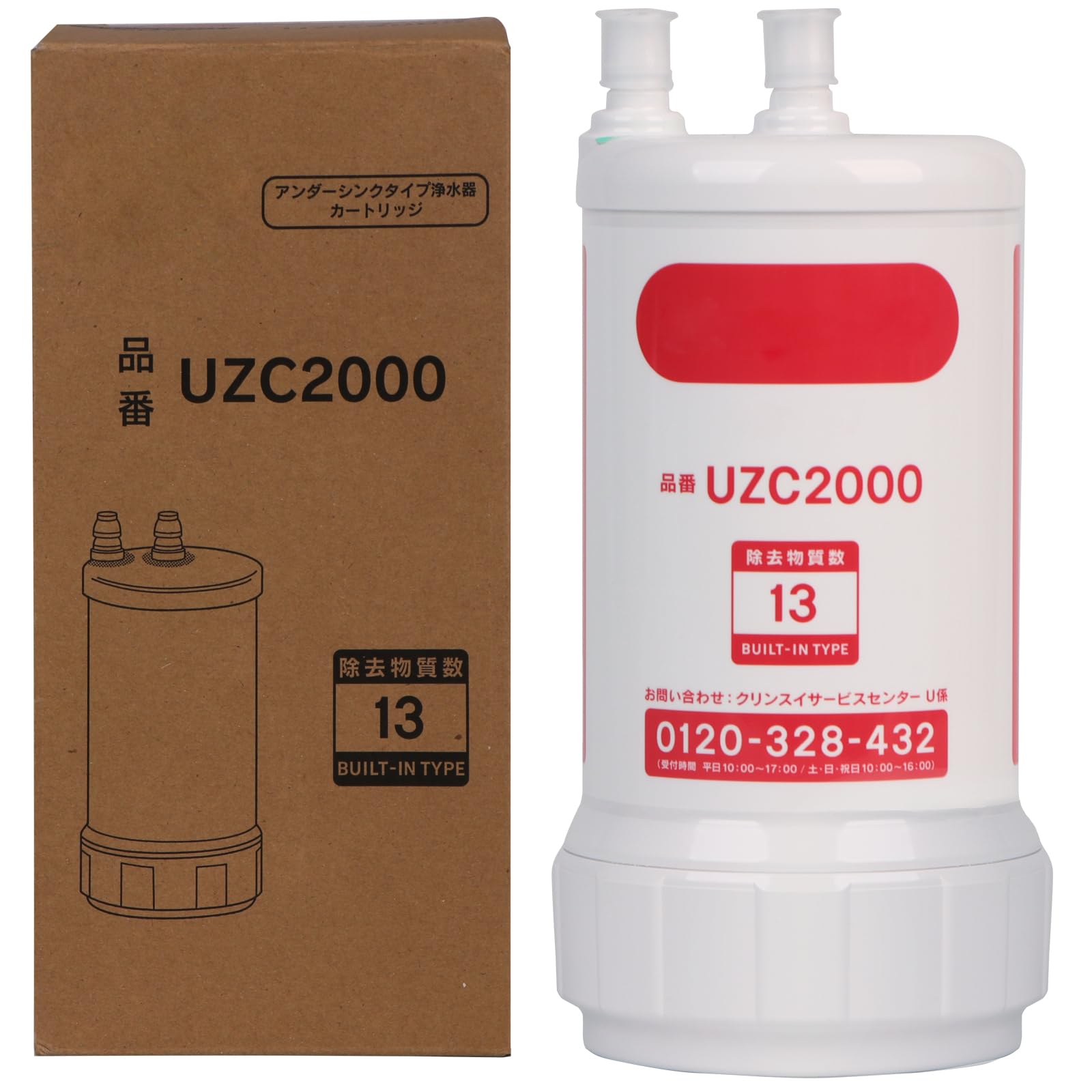 【期間限定 10倍 ポイント】uzc2000 取替え用 浄水カートリッジ UZC2000 高性能互換品 交換用13物質除去 MOTRA 交換用 対応互換品 交換1年間利用 安心し飲める水 品質保証｜eHomeStyle
