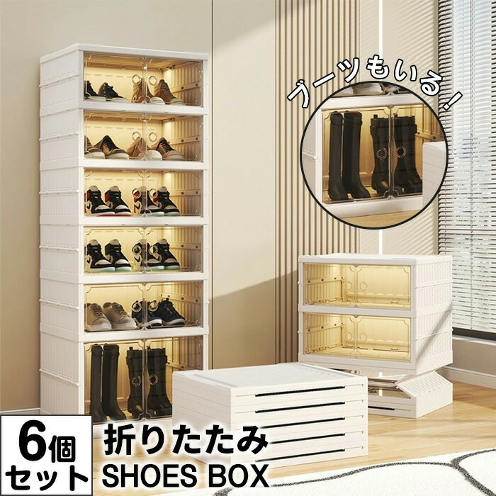 楽天市場】選べる2size Set割引 玄関収納 ケース [Mサイズ/Lサイズ