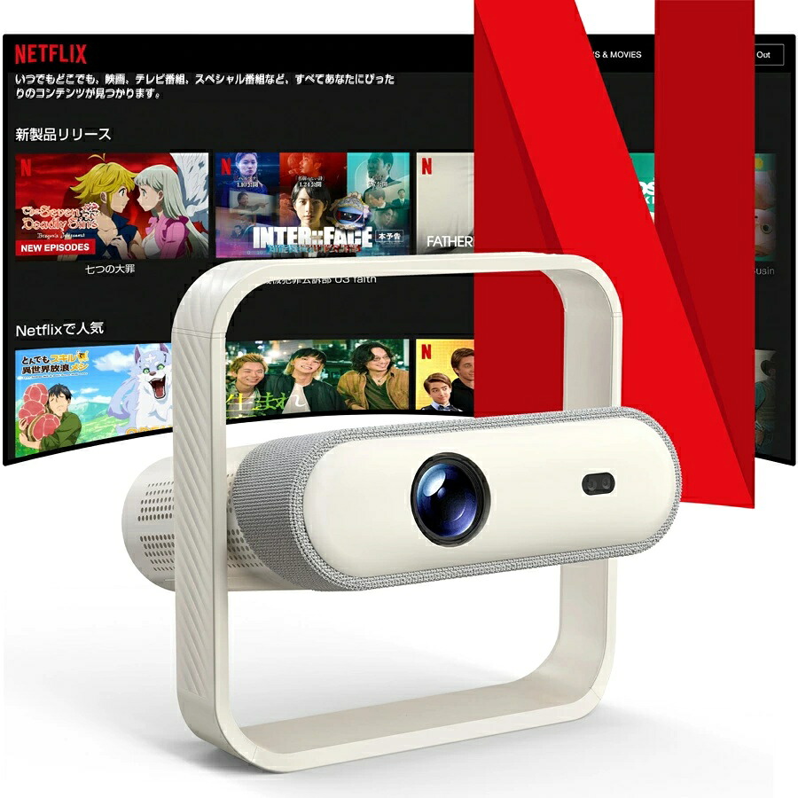 【2026年新御出座し! Netflix堅苦しさ申し受ける・DoIby相応う・上昇限度映しだす】映写機 身寄り用 小型 1080P 盛りだくさん固定ディスク 4K 相応う 500ANSI 高明快さ 自動小銃對焦 6D*6P 自動小銃台形手を加える ジンバル一体型 内蔵 超弾丸道路 無線LAN6 双方向 Bluetooth 5.4 HiFi 金棒引き 360°回転させる能力のある 移動性 ぷろじえくたー ホームプロジェクター-TV・オーディオ・カメラ