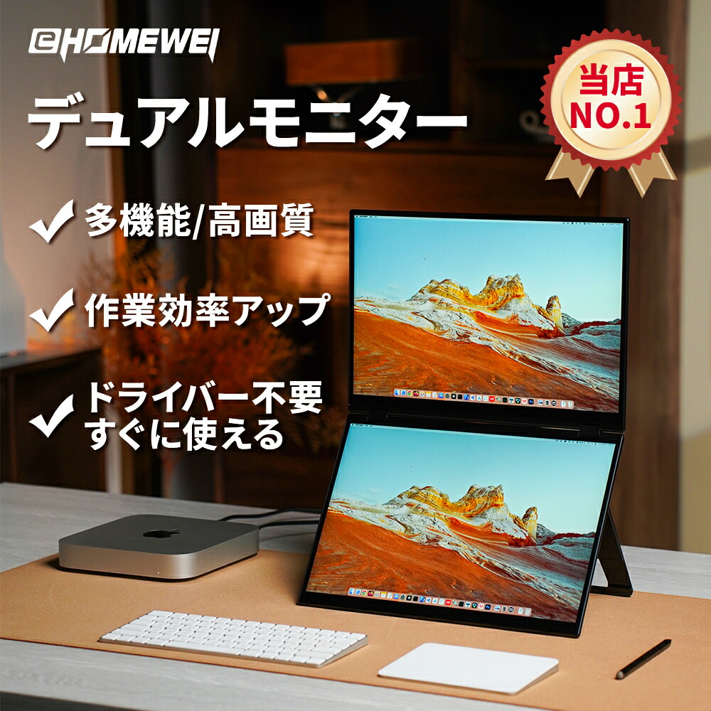 楽天市場】EHOMEWEI モバイルモニター 光沢IPSパネル タッチパネル タッチペン対応 15.6インチ FHD 1920x1080 薄さ 6mm  軽量 極細ベゼル モバイルディスプレイ ポータブルモニター Type-C/miniHDMI接続可能 PS4/XBOX/Switch/PC/Macなど対応  LP-156PF : EHOMEWEI