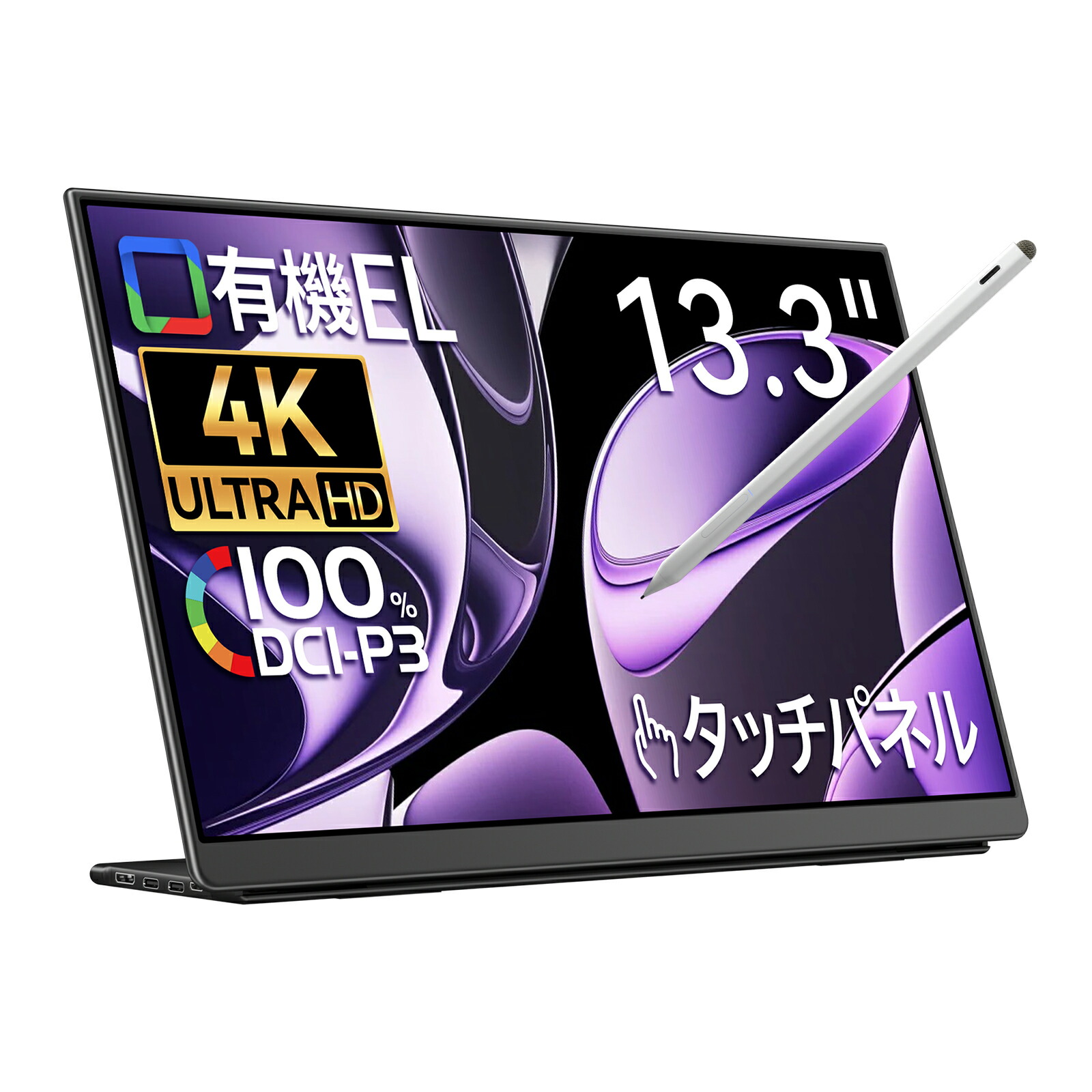 【楽天市場】EHOMEWEIモバイルモニター タッチパネル対応 軽量1050g スタンド付 狭額縁 15.6インチ 薄型 非光沢IPSパネルフルHD  タイプC HDMI テレワーク モバイルディスプレイ ポータブルモニター ゲーミングモニター ビジネス「３年間保証」LP-156TF