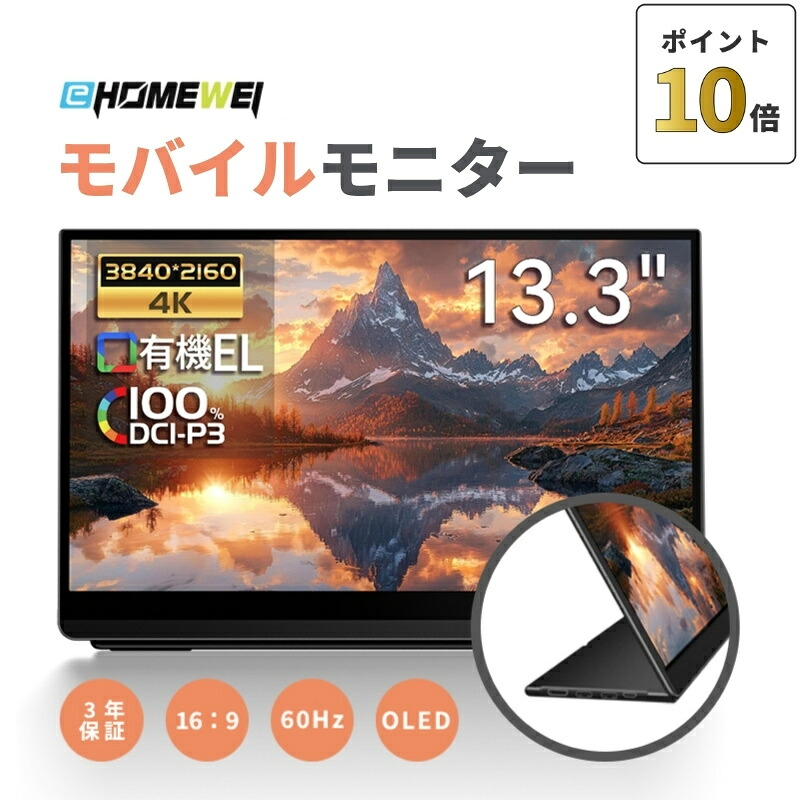 【6/4-11】百貨店SALE眼球商いもの引き合わせる＆クーポン券別れ別れ