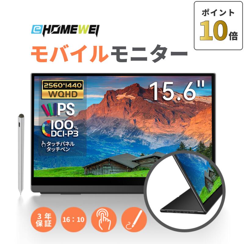 JAPANNEXT 23.8インチ 240Hz 対応ゲーミングモニター （ホワイト