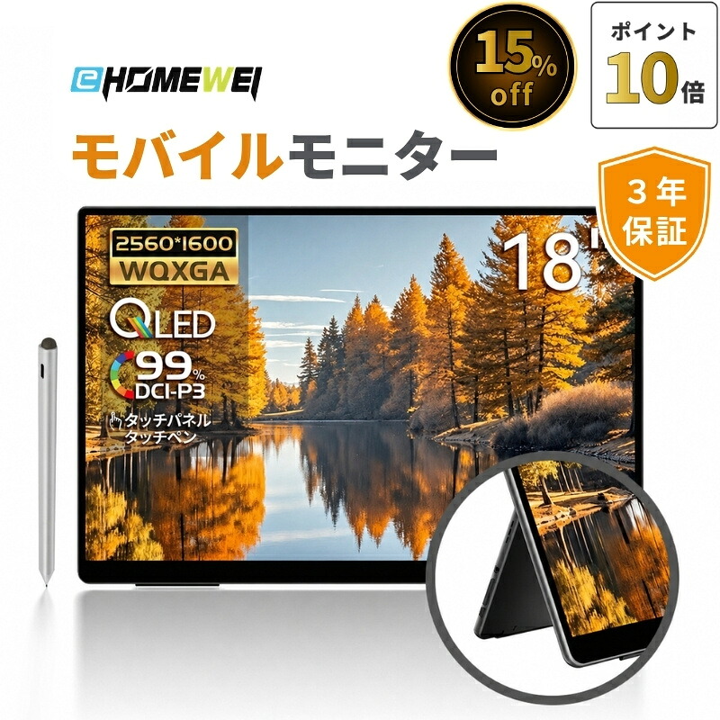 【6/4-11】百貨店SALE眼球商いもの引き合わせる＆クーポン券別れ別れ