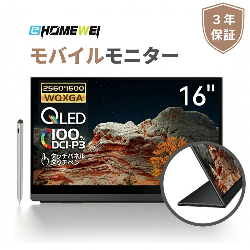 【6/4-11】百貨店SALE眼球商いもの引き合わせる＆引き換え証散り散り
