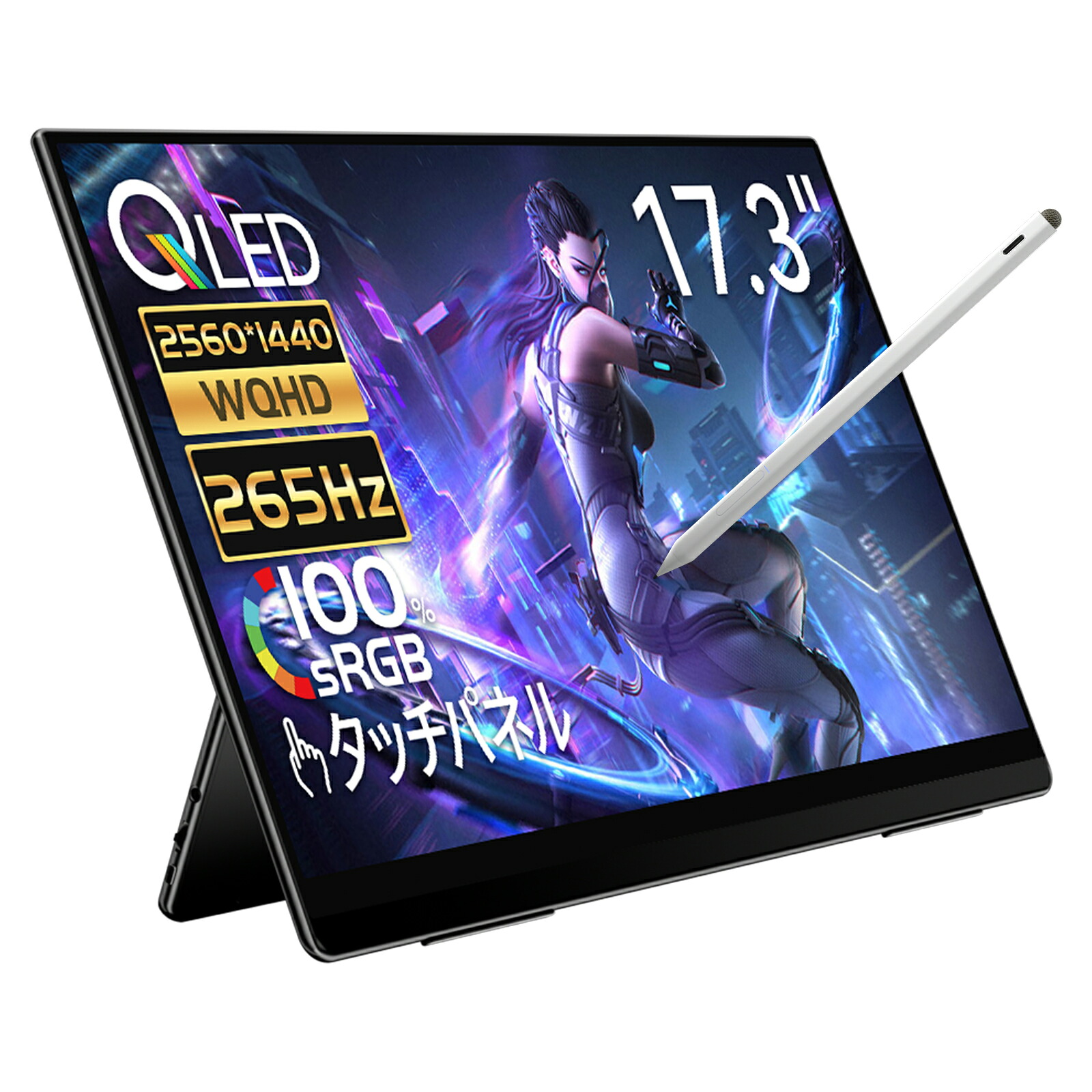モバイルモニター 17.3インチ 2K ゲーミングモニター EHOMEWEI Switch/Switch2対応 タッチ タッチパネル タッチペン対応 IPSパネル ゲーム・映像鑑賞 据え置き 16:9 265Hz サブモニター 薄型 PS5/XBOX/PC/Mac対応 3年保証 RQHG-173PW RQHG-173NW｜EHOMEWEI