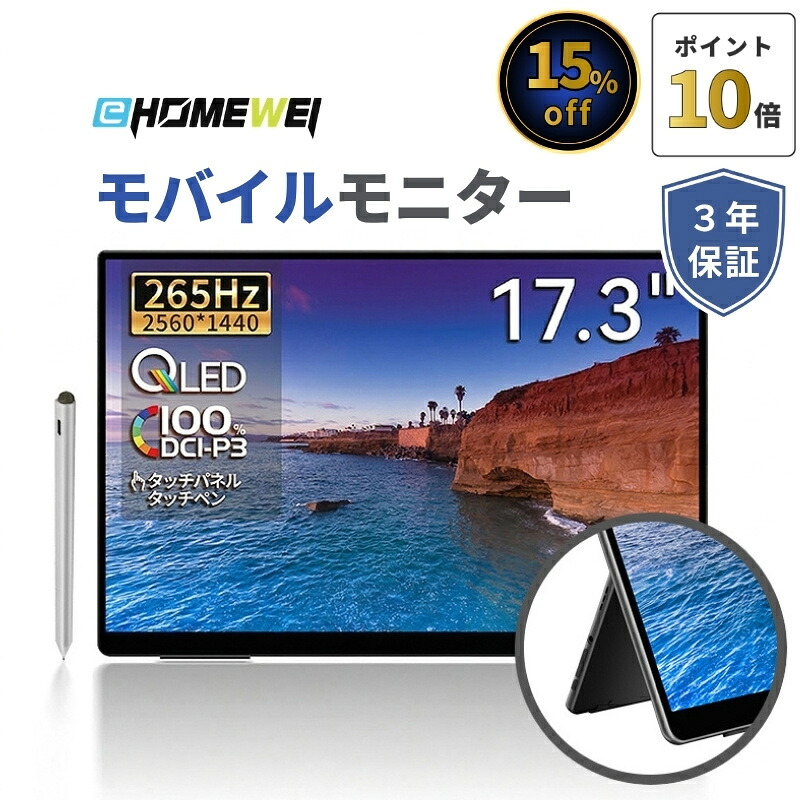 【6/4-11】百貨店SALE眼球商いもの引き合わせる＆クーポン券別れ別れ