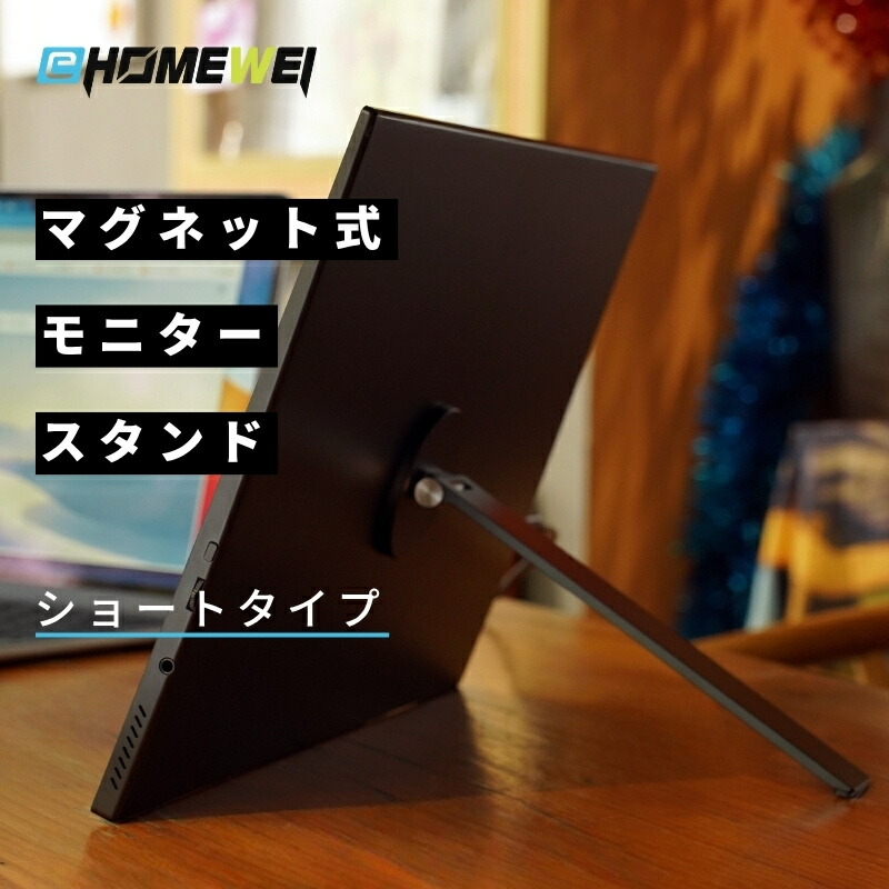 楽天市場】モバイルスタンド モニタースタンド スタンド 折りたたみ式