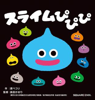 楽天市場 送料込み しましまぐるぐる ぬのひもえほん 柏原晃夫 学研教育出版 絵本 ギフト 布絵本 知育 あかちゃん 0歳 1歳 2歳 3歳 人気 女の子 男の子 手土産 プレゼント 贈り物 おでかけ 無料ラッピング きりむら好文堂書店